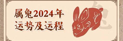 1975 兔|1975年属兔人2024年运势及运程详解 75年出生49岁生。